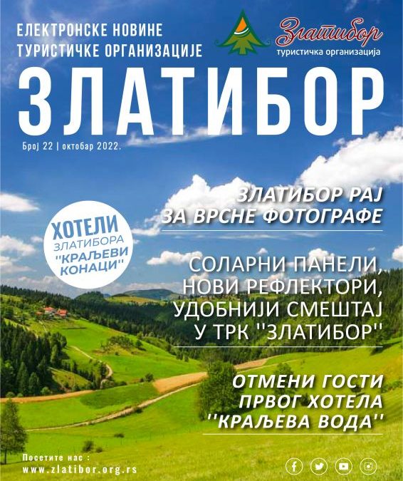 Elektronske novine Turističke organizacije Zlatibor – oktobar 2022.